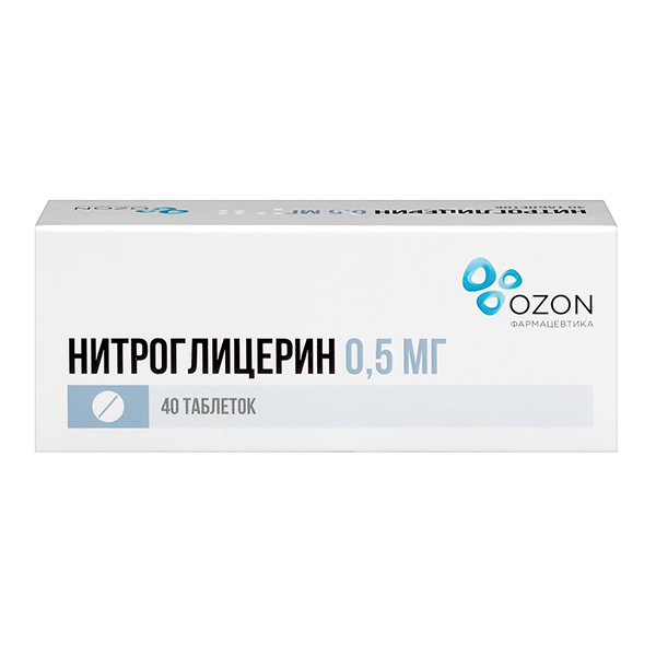 НИТРОГЛИЦЕРИН