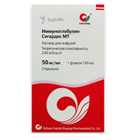 ИММУНОГЛОБУЛИН СИГАРДИС
