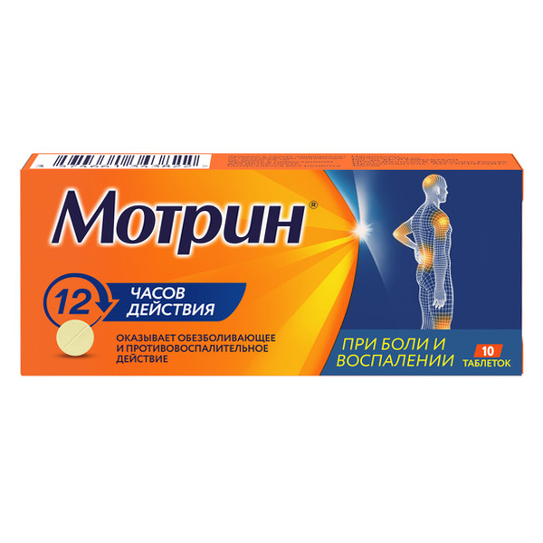 МОТРИН таб 250мг 10 шт. МОТРИН таб 250мг 10 шт.