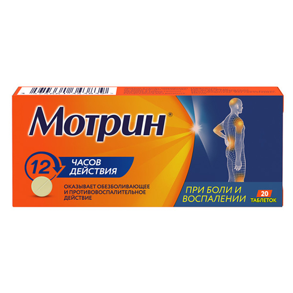 МОТРИН таб 250мг 20 шт. МОТРИН таб 250мг 20 шт.