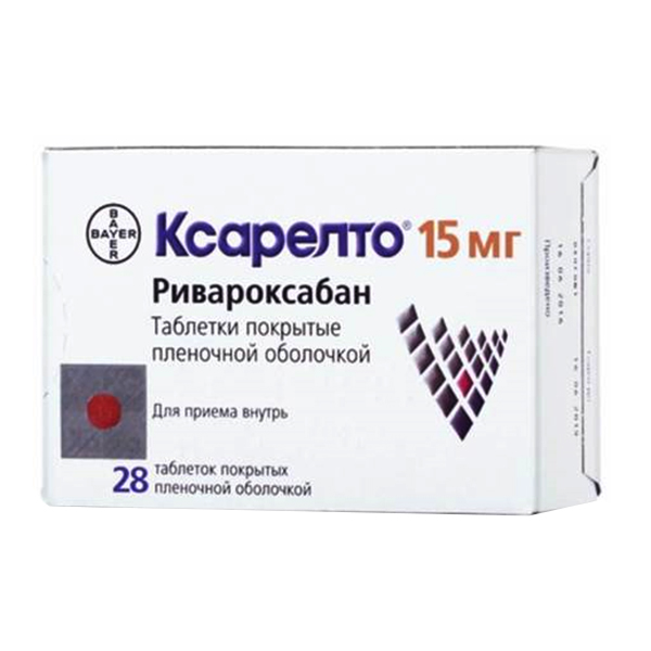 КСАРЕЛТО таб п/об 15мг n28 КСАРЕЛТО таб п/об 15мг n28