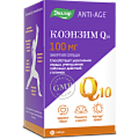 КОЭНЗИМ Q10 (БАД)