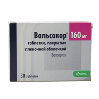 ВАЛЬСАКОР таб п/об 160мг 30 шт.