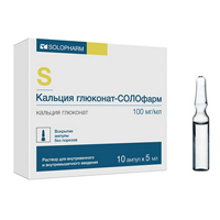 КАЛЬЦИЯ ГЛЮКОНАТ