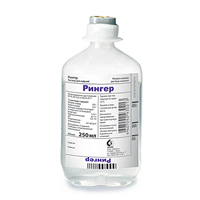 РИНГЕРА РАСТВОР