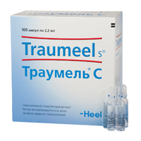ТРАУМЕЛЬ С