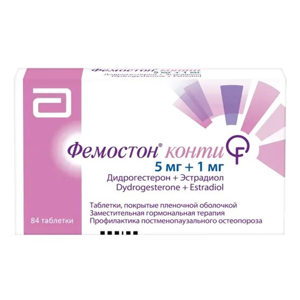 Фемостон конти