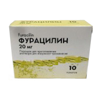 ФУРАЦИЛИН