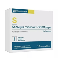 КАЛЬЦИЯ ГЛЮКОНАТ