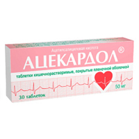 АЦЕКАРДОЛ