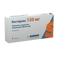 КОСТАРОКС таб п/об 120мг 7 шт.