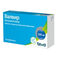 ВАЛВИР таб п/об 500мг 10 шт.