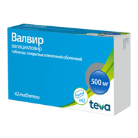 ВАЛВИР таб п/об 500мг n42