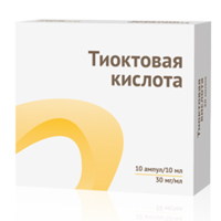 ТИОКТОВАЯ КИСЛОТА