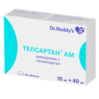 ТЕЛСАРТАН АМ