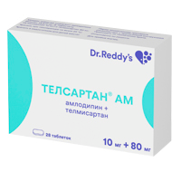 ТЕЛСАРТАН АМ