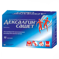 ДЕКСАЛГИН