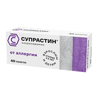 СУПРАСТИН