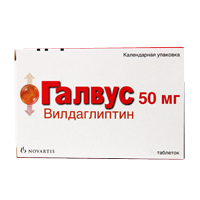 ГАЛВУС таб 50мг n56