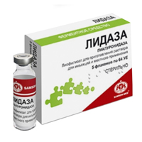 ЛИДАЗА пор. д/р-ра д/ин. (амп.) 64ЕД/1280МЕ n5