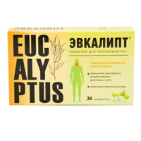 ЭВКАЛИПТ ПРЕМИУМ