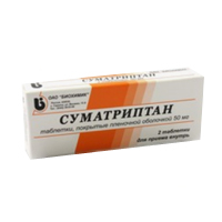 СУМАТРИПТАН таб п/об 50мг 2 шт.