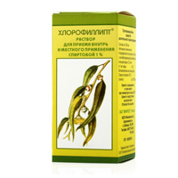 ХЛОРОФИЛЛИПТ