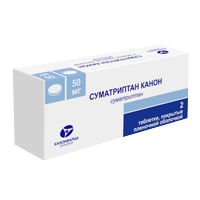 СУМАТРИПТАН