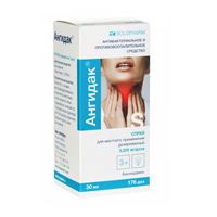 АНГИДАК ИНТЕНСИВ спрей 0.255мг/доза 176доз 30мл