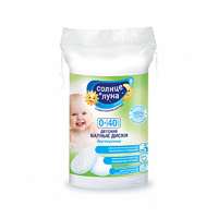 ВАТНЫЕ ДИСКИ