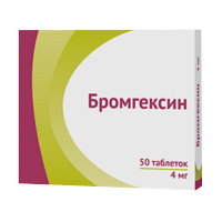 БРОМГЕКСИН драже/таб 4мг 50 шт.