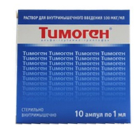 ТИМОГЕН