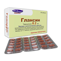 ГЛАНСИН капс. 0.2мг n30