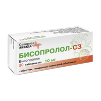 БИСОПРОЛОЛ