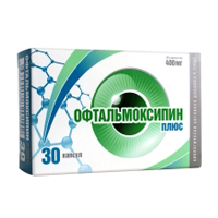 ОФТАЛЬМОКСИПИН ПЛЮС капс. 400мг 30 шт.
