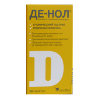 ДЕ-НОЛ таб п/об 120мг 56 шт.