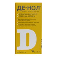 ДЕ-НОЛ таб п/об 120мг n56