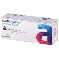 ПАНКРЕАТИН таб п/об 25ЕД n60