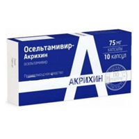 ОСЕЛЬТАМИВИР