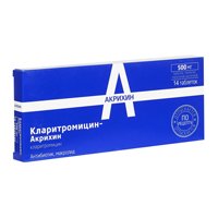 КЛАРИТРОМИЦИН таб п/об 500мг n14
