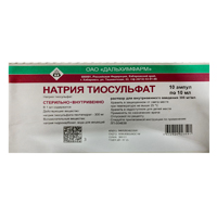 НАТРИЯ ТИОСУЛЬФАТ