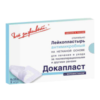 ПЛАСТЫРЬ ДокаПласт 10х20см n5