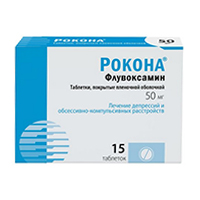 РОКОНА таб п/об 50мг n15