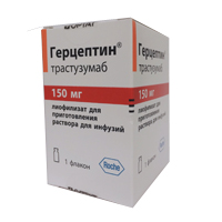 ГЕРЦЕПТИН