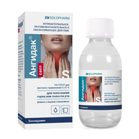 Ангидак септ