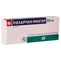 ЛОЗАРТАН