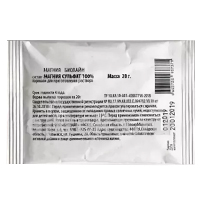 МАГНИЯ СУЛЬФАТ