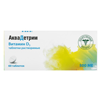 АКВА МАРИС насадки n10