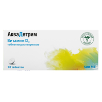 АКВАДЕТРИМ