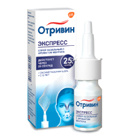 ОТРИВИН ЭКСПРЕСС